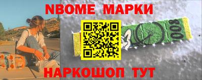 ПСИЛОЦИБИНОВЫЕ ГРИБЫ Новозыбков