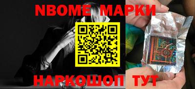 таблы Новодвинск