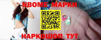 таблы Новодвинск