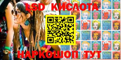 ПСИЛОЦИБИНОВЫЕ ГРИБЫ Новозыбков