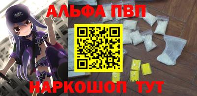 мефедрон мука Новокубанск