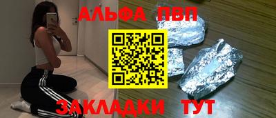мефедрон мука Новокубанск