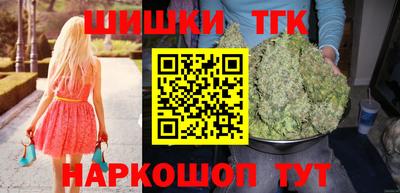 ПСИЛОЦИБИНОВЫЕ ГРИБЫ Новозыбков