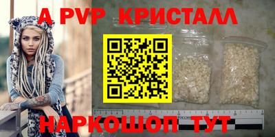 мефедрон мука Новокубанск
