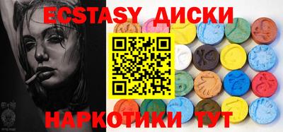 мефедрон мука Новокубанск