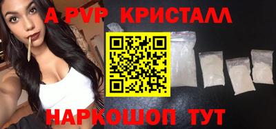 таблы Новодвинск