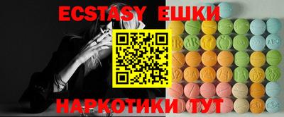 мефедрон мука Новокубанск