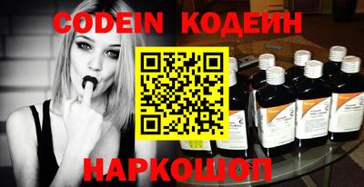 таблы Новодвинск