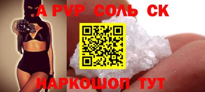 таблы Новодвинск