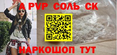 таблы Новодвинск