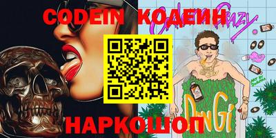 ПСИЛОЦИБИНОВЫЕ ГРИБЫ Новозыбков