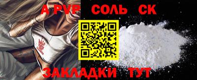 таблы Новодвинск