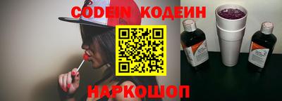 мефедрон мука Новокубанск