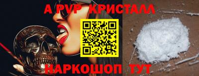 таблы Новодвинск