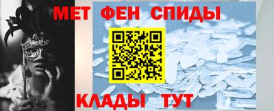 таблы Новодвинск