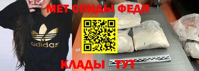 таблы Новодвинск