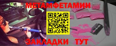 ПСИЛОЦИБИНОВЫЕ ГРИБЫ Новозыбков