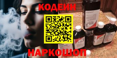 ПСИЛОЦИБИНОВЫЕ ГРИБЫ Новозыбков
