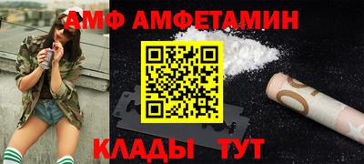 таблы Новодвинск