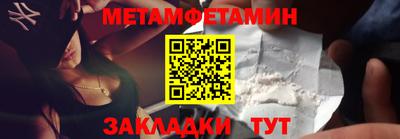 таблы Новодвинск