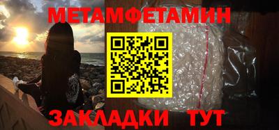 мефедрон мука Новокубанск
