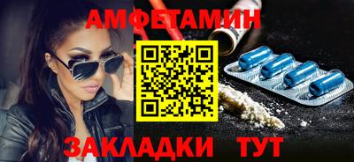 мефедрон мука Новокубанск
