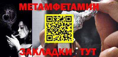 таблы Новодвинск