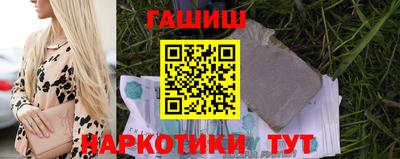 ПСИЛОЦИБИНОВЫЕ ГРИБЫ Новозыбков