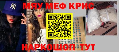таблы Новодвинск