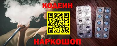 мефедрон мука Новокубанск