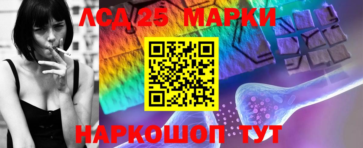 Гатчина  LSD-25 экстази кислота  Вход с VPN 
