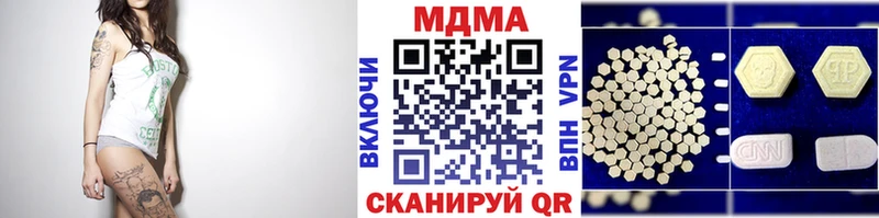 МДМА Molly Гатчина