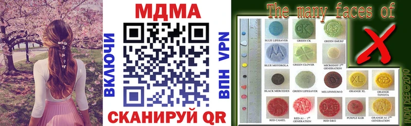 MDMA кристаллы  Гатчина 
