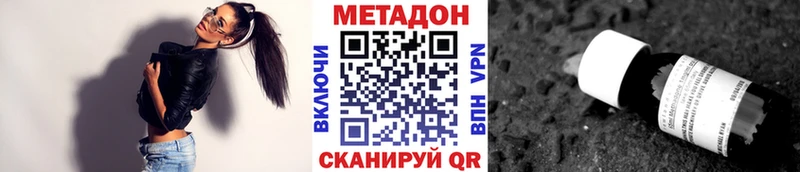 МЕТАДОН VHQ  как найти закладки  Гатчина 