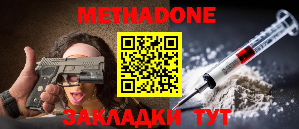 Гатчина  блэк спрут ссылки  Метадон мёд  Вход с VPN  Метадон кристалл 