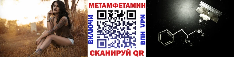 где продают   Гатчина  Первитин пудра 