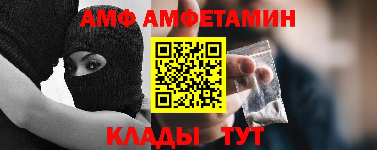 МЕТАМФЕТАМИН пудра Гатчина