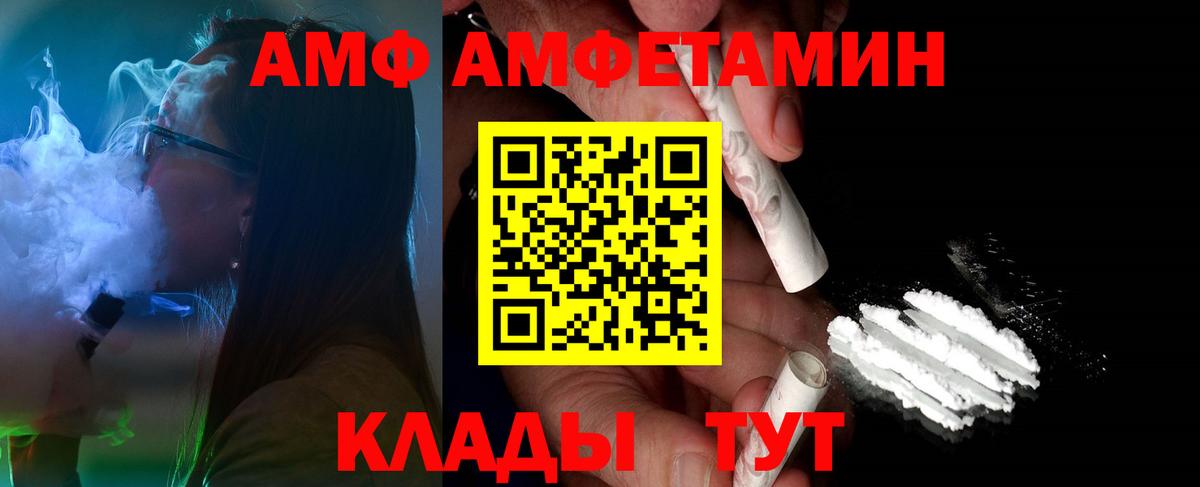 МЕТАМФЕТАМИН кристалл  Метамфетамин  Гатчина  Вход с VPN  МЕТАМФЕТАМИН кристалл 