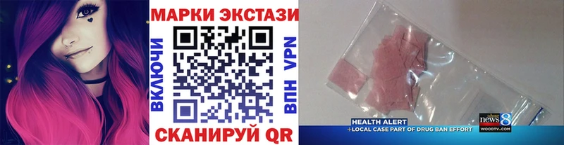 Марки N-bome 1500мкг  Гатчина 