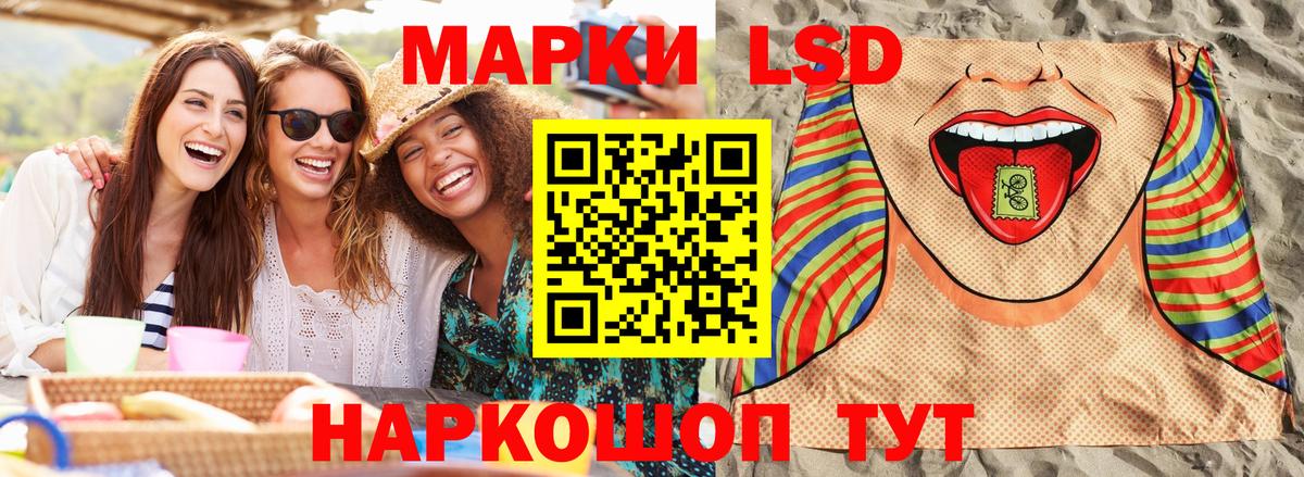 Наркотические марки 1,8мг  Вход с VPN  Гатчина 