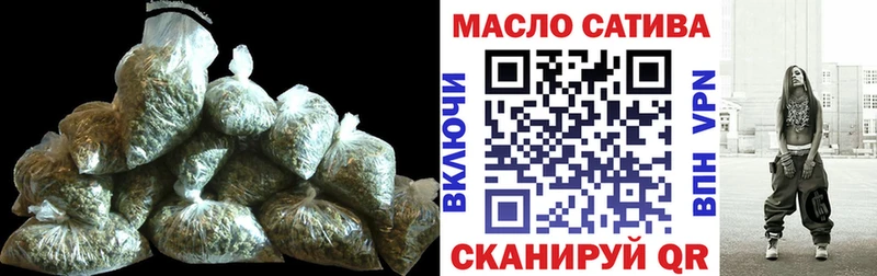 ТГК THC oil  наркошоп  Гатчина 