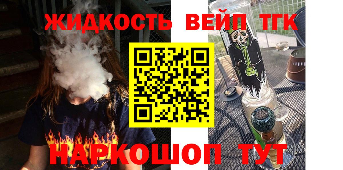 ТГК Wax  Вход с VPN  omg зеркало  Гатчина  магазин   
