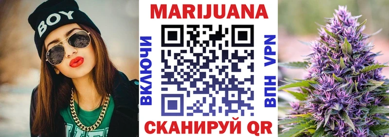 Шишки марихуана Amnesia Гатчина
