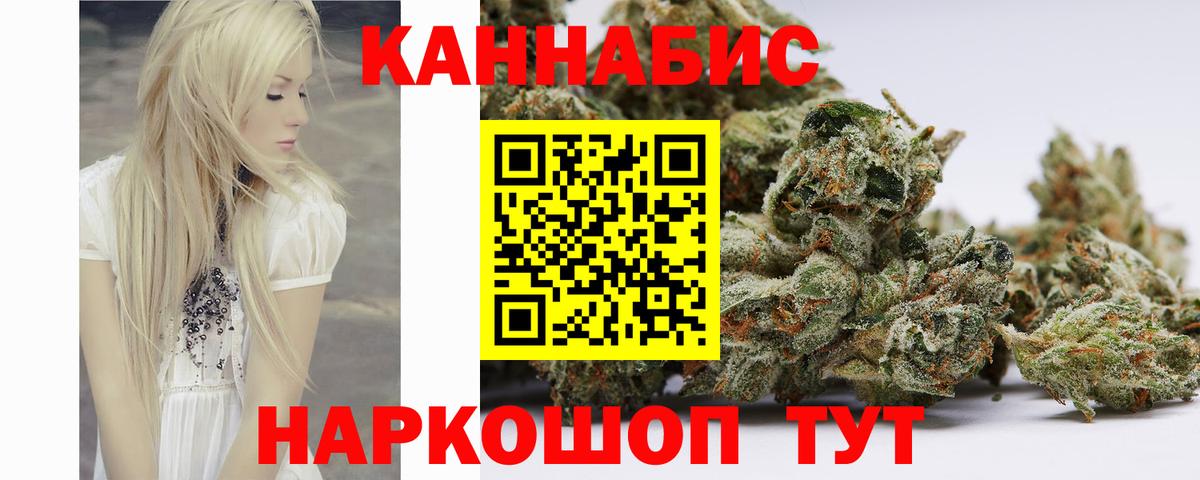 Марихуана семена Гатчина